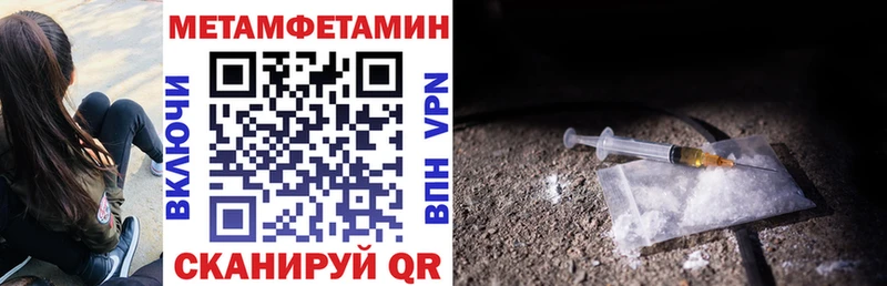 АМФ 98%  Купить закладки  Крымск 