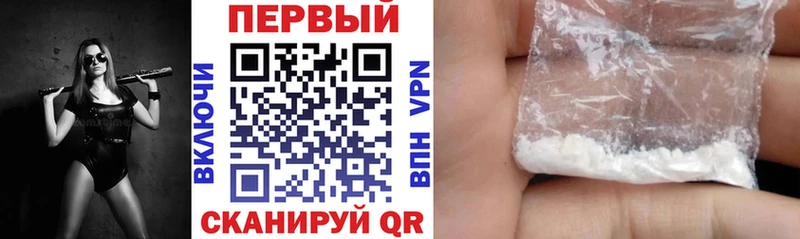 АМФЕТАМИН 97% Крымск
