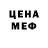 Бутират буратино Johnnie Heredia