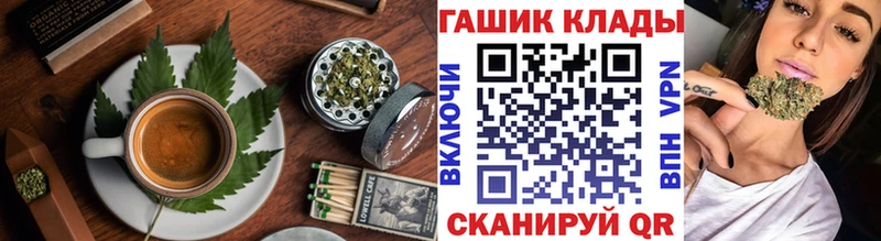 Печенье с ТГК марихуана  Купить где  Крымск 