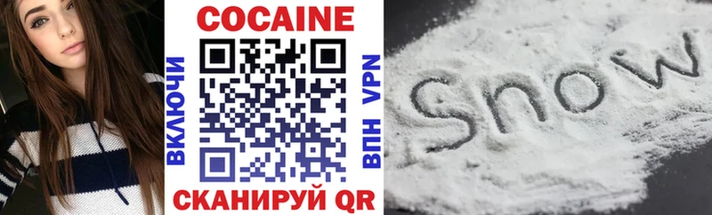 Cocaine Эквадор Купить Крымск