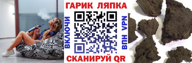 Купить где  Крымск  ГАШ гарик 