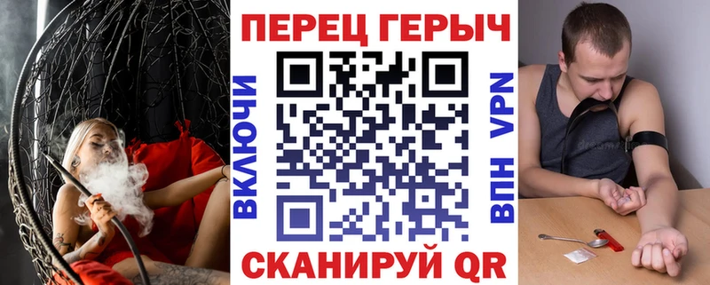 Купить  Крымск  Героин белый 