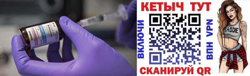 Купить закладки  Крымск  КЕТАМИН ketamine 