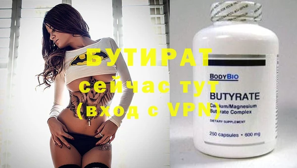 MDMA Premium VHQ Новокубанск