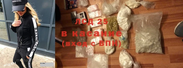 MDMA Premium VHQ Новокубанск