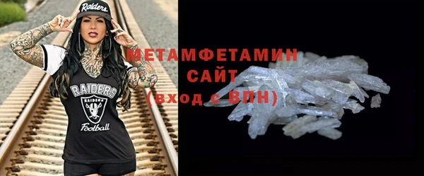 MDMA Premium VHQ Новокубанск