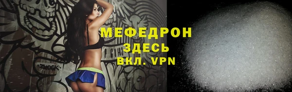 MDMA Premium VHQ Новокубанск
