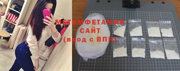 MDMA Premium VHQ Новокубанск