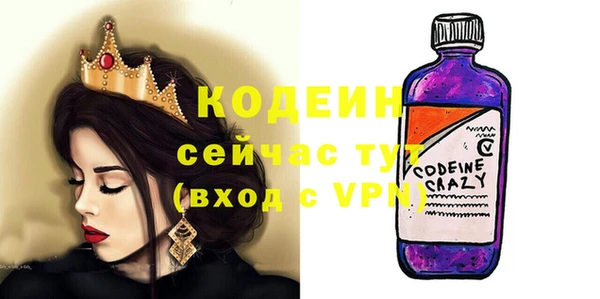 MDMA Premium VHQ Новокубанск