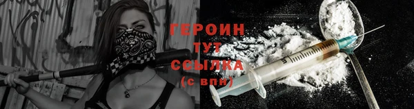 ПСИЛОЦИБИНОВЫЕ ГРИБЫ Новозыбков