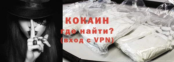 MDMA Premium VHQ Новокубанск