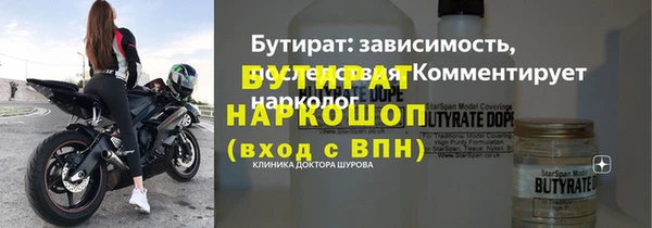 MDMA Premium VHQ Новокубанск