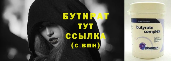 ПСИЛОЦИБИНОВЫЕ ГРИБЫ Новозыбков