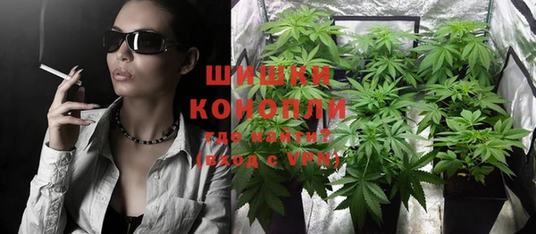 MDMA Premium VHQ Новокубанск