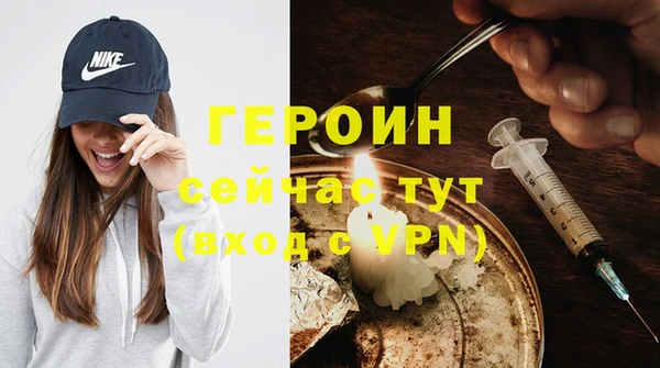 MDMA Premium VHQ Новокубанск