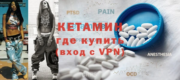 MDMA Premium VHQ Новокубанск