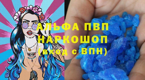 MDMA Premium VHQ Новокубанск