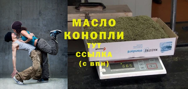ПСИЛОЦИБИНОВЫЕ ГРИБЫ Новозыбков