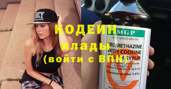 MDMA Premium VHQ Новокубанск