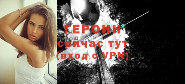 MDMA Premium VHQ Новокубанск