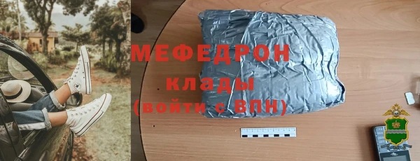 MDMA Premium VHQ Новокубанск