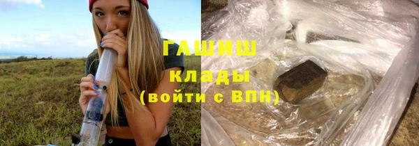 MDMA Premium VHQ Новокубанск
