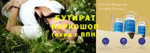 ПСИЛОЦИБИНОВЫЕ ГРИБЫ Новозыбков