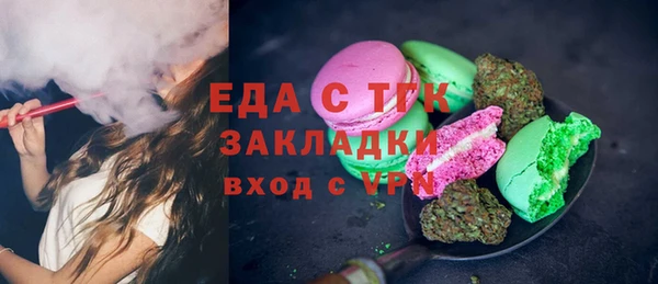 ПСИЛОЦИБИНОВЫЕ ГРИБЫ Новозыбков