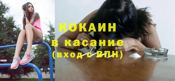 MDMA Premium VHQ Новокубанск