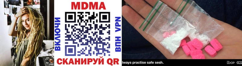 MDMA молли  Купить  Крымск 