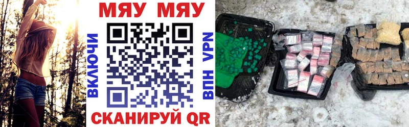 Купить закладки  Крымск  Меф VHQ 