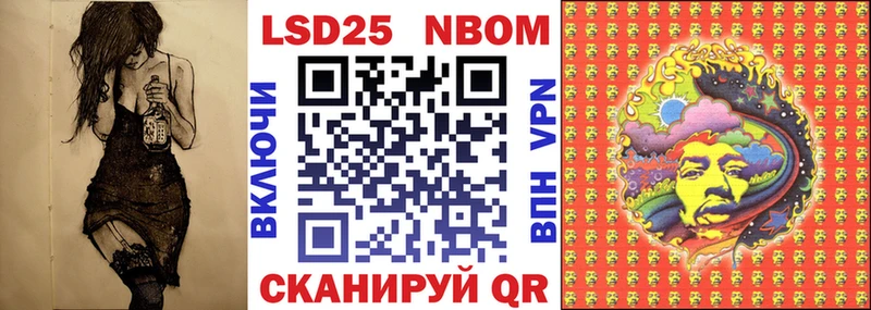 Купить  Крымск  Марки N-bome 1,5мг 