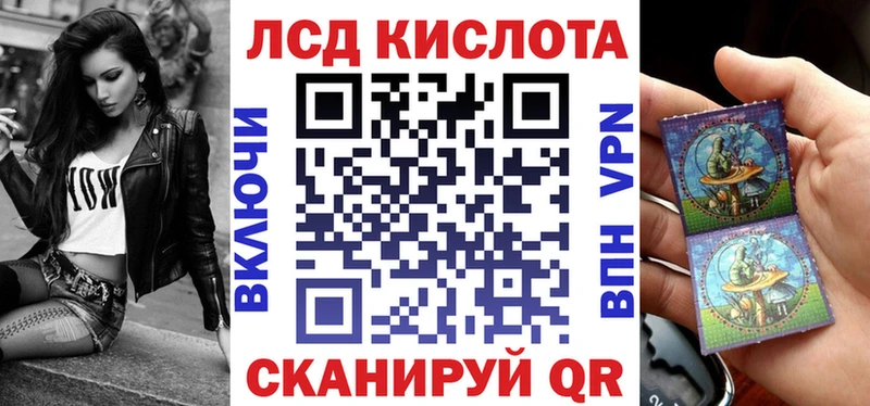 Марки 25I-NBOMe 1,8мг Крымск
